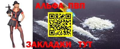 первитин Янаул