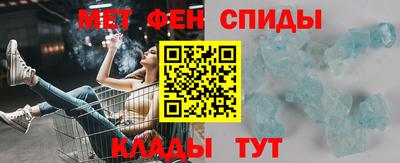 первитин Янаул