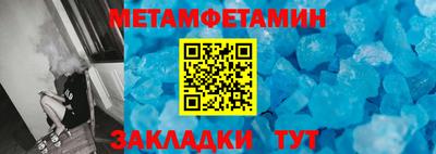 кристаллы Ярославль