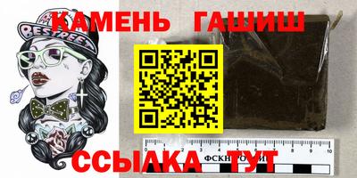 кристаллы Ярославль