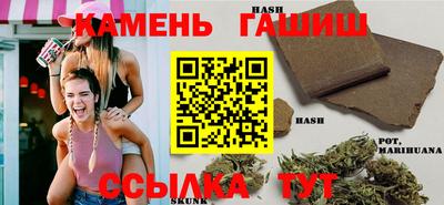 первитин Янаул
