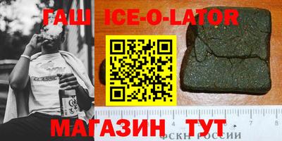 кристаллы Ярославль