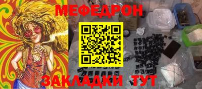 кристаллы Ярославль