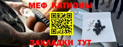 кристаллы Ярославль