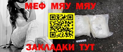 ешки Ярцево