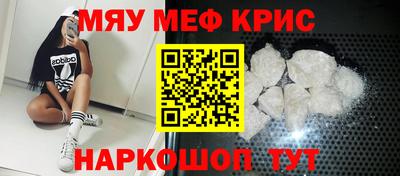 первитин Янаул