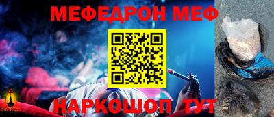 первитин Янаул