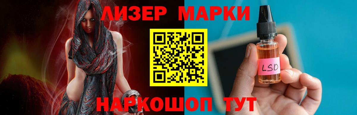 LSD-25 экстази кислота  Вход с VPN  LSD-25 экстази кислота  Лсд 25 экстази  Александров 