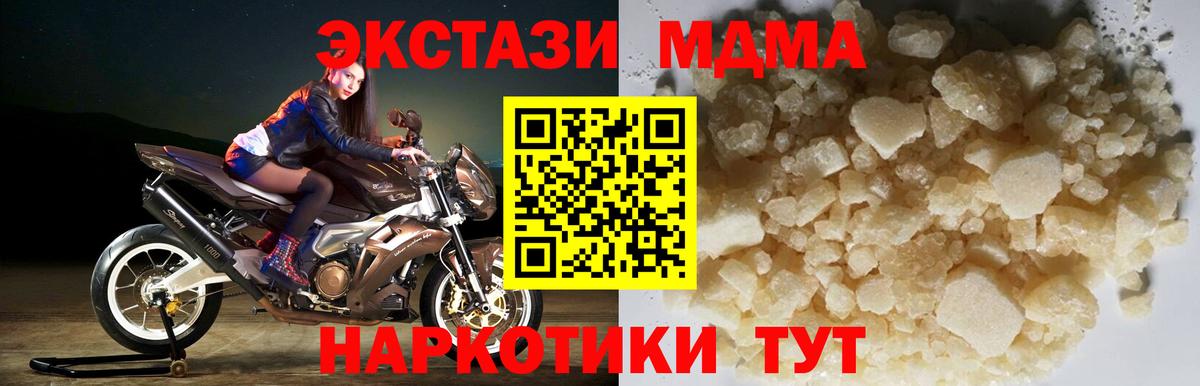 MDMA  Вход с VPN  Александров  МДМА VHQ  МДМА молли 