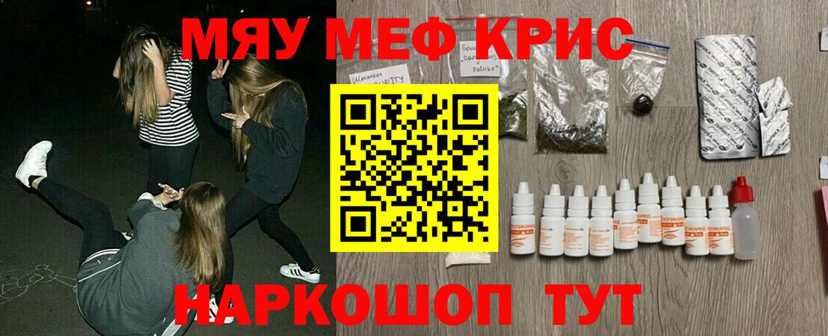 МЕФ мука Александров