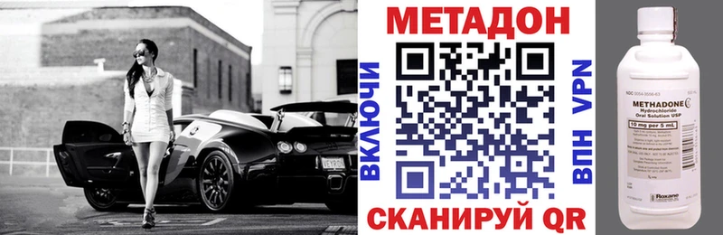МЕТАДОН VHQ  маркетплейс состав  Александров 