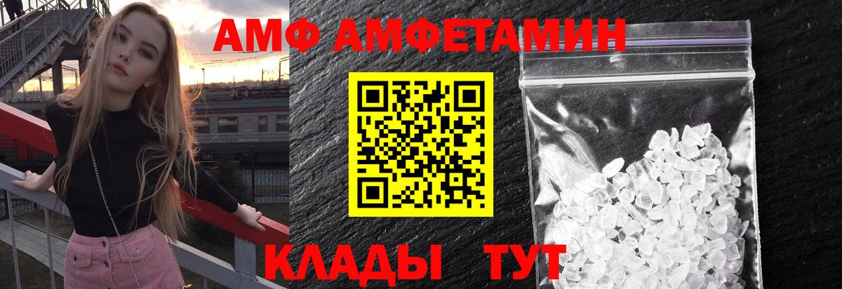 Александров  Метамфетамин пудра  Метамфетамин пудра  Вход с VPN 