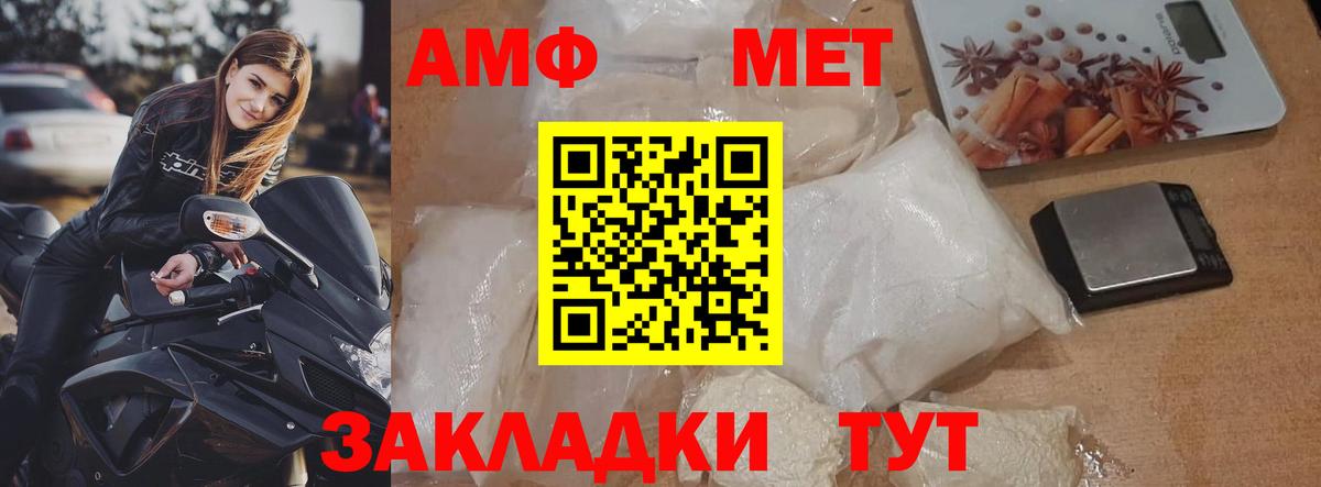 Метамфетамин Methamphetamine Александров