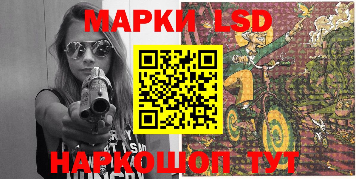 Наркотические марки 1,8мг Александров