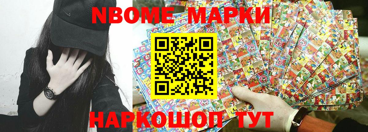 Наркотические марки 1500мкг  Вход с VPN  Александров  Наркотические марки 1500мкг 