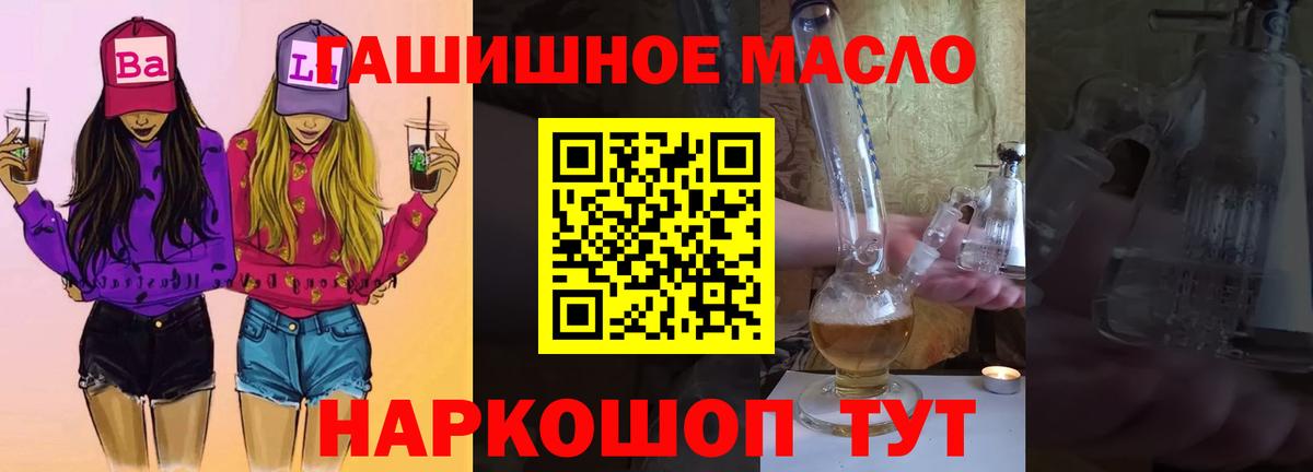 где купить   ТГК жижа  Александров  Вход с VPN  ТГК Wax 