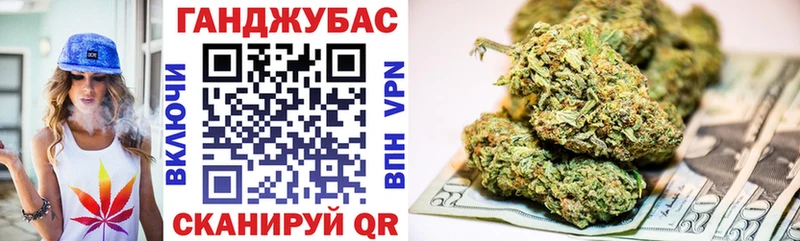 Конопля план  мега ТОР  Александров 