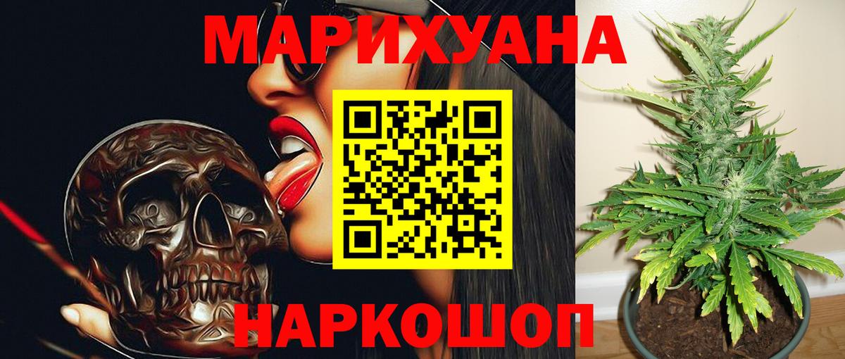 Конопля ГИДРОПОН Александров